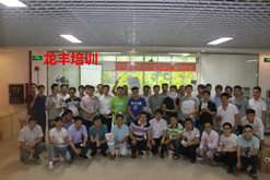 plc培訓,龍豐,plc新聞