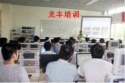 plc培訓,龍豐,plc新聞