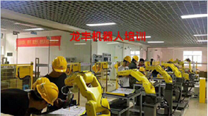 plc培訓,龍豐,plc新聞