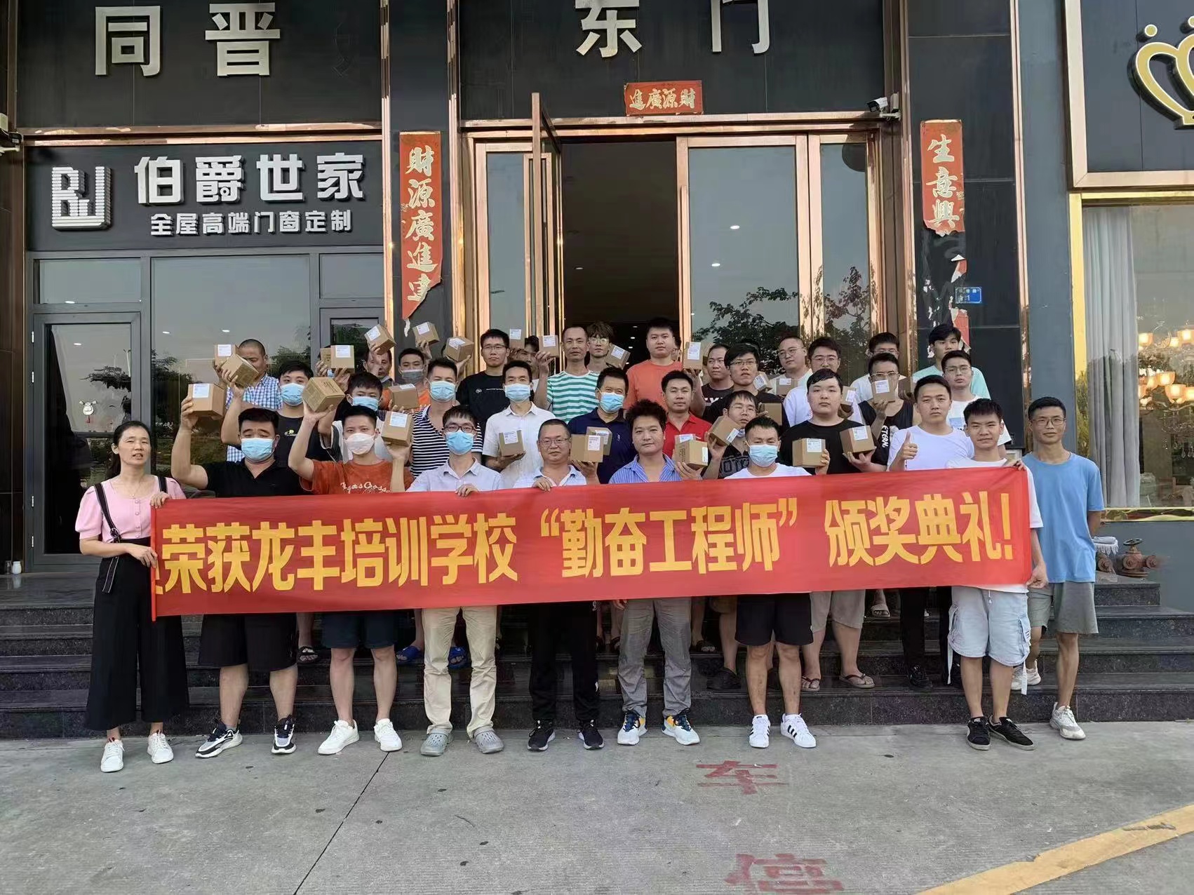 plc培訓,學員作品,學習瞬間,龍豐學員專區