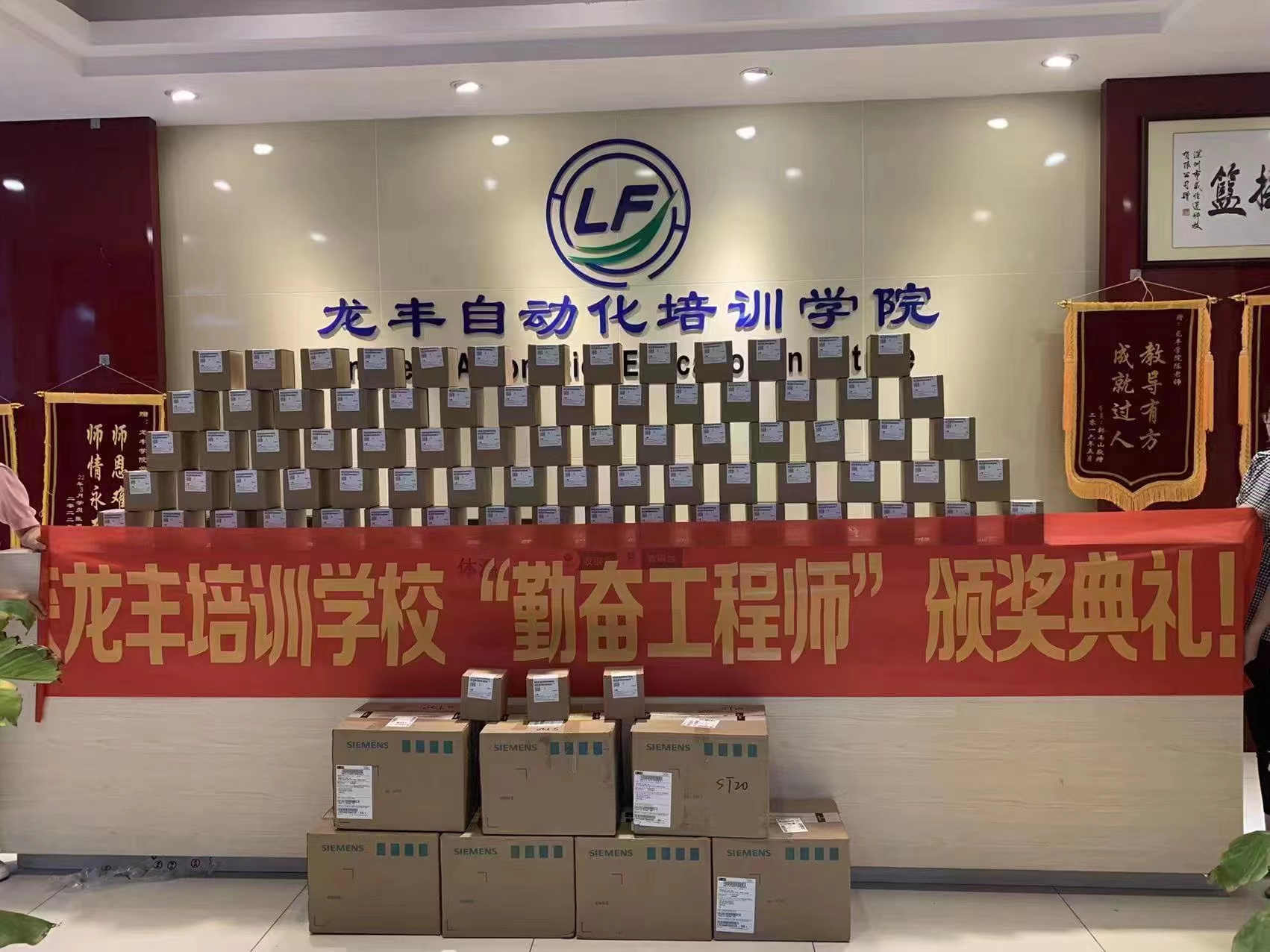 plc培訓,學員作品,學習瞬間,龍豐學員專區