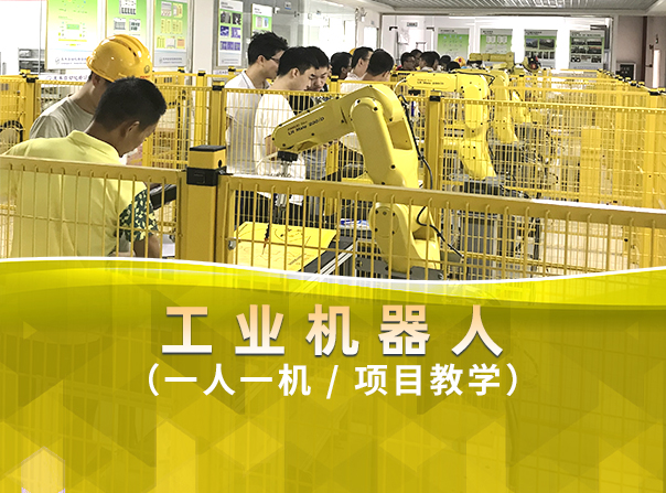 龍豐課程,plc培訓,龍豐培訓,最新教程