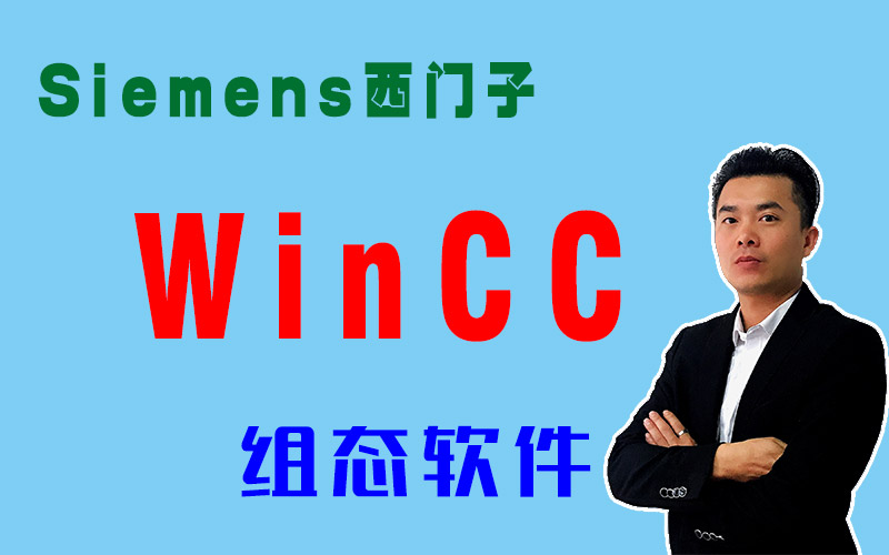 龍豐視頻教程,免費plc視頻,plc入門視頻,在線