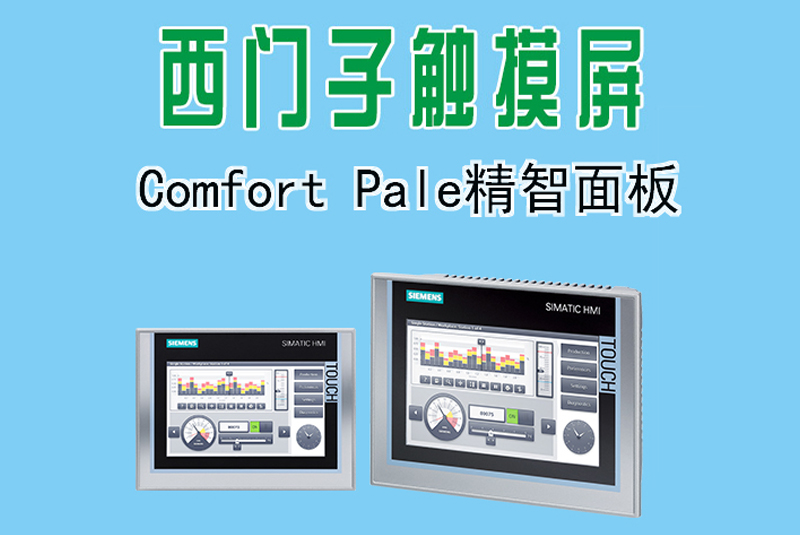 龍豐視頻教程,免費plc視頻,plc入門視頻,在線