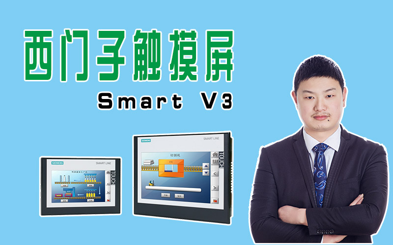 龍豐視頻教程,免費plc視頻,plc入門視頻,在線